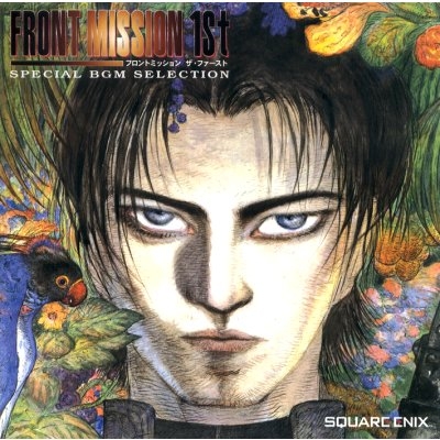 FRONT MISSION ORIGINAL SOUND VERSIONポスター FRONT MISSION